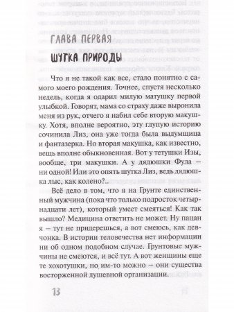 В синих кедах босиком  