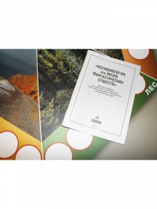 Ксенобиология, или Жизнь фантастических существ. Психологическая игра.