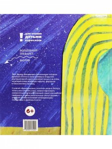 Инопланетяне у египтян