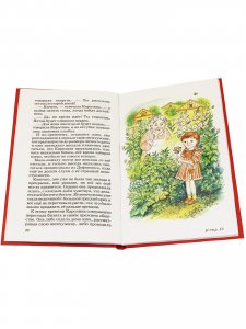 Сказки и рассказы с цветными рисунками