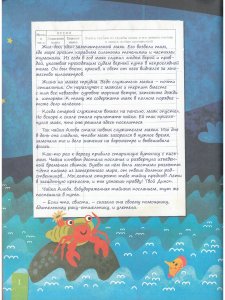 Куда пойдем? В гости к динозаврам