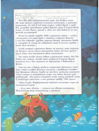 Куда пойдем? В гости к динозаврам