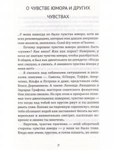 До дня рождения Пушкина осталось 100 рублей