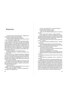 Суп гаспачо