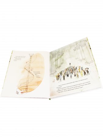 Зубная мышь