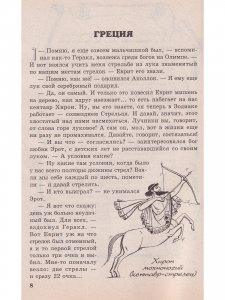 Развивающие игры и головоломки