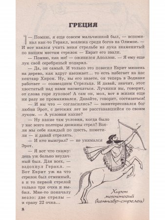 Развивающие игры и головоломки
