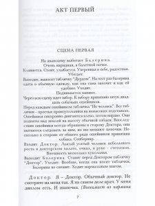 Гальего Рубен Давид Гонсалес: Я сижу на берегу...