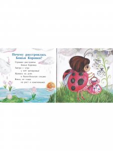 Комплект "Детские стихи" - 2