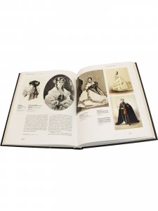 Книга Костюм и мода Российской империи. Эпоха Александра II и Александра III