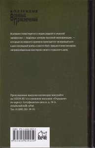 Один на дороге