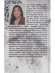 Книга Разрушители. Тоталитарные культы XX - XXI вв.