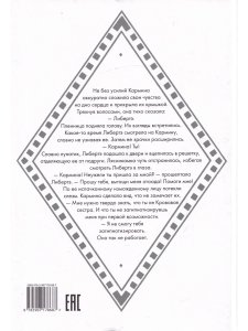 Тайны Лариспема (комплект из 3х книг)