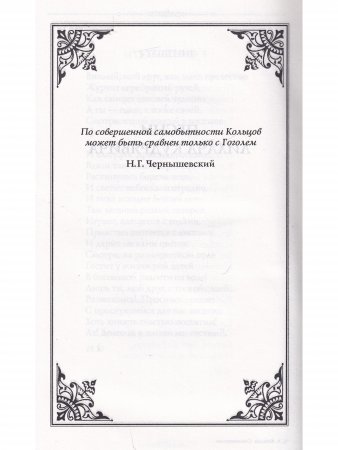 Стихотворения