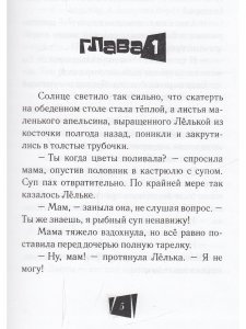 Парящие острова