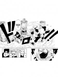 Книга Naruto. Наруто. Книга 1. Наруто Удзумаки