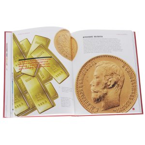 Книга о России Icons of Russia (Русский язык)