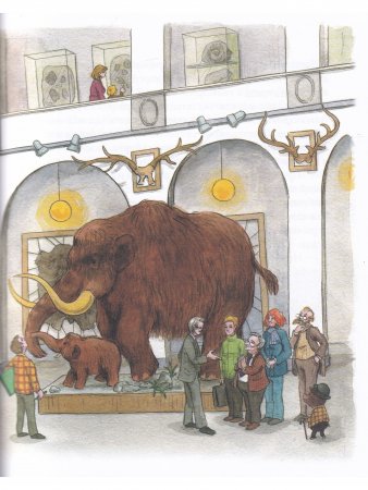 Дело о музейном слоне 