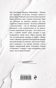 Бонжорно, команданте!