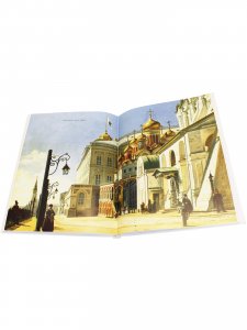 Книга Москва. Иллюстрированная история для детей