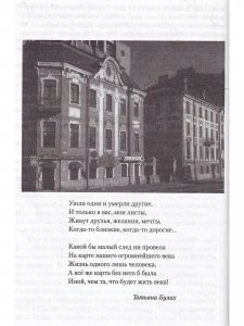 Мир искусства в доме на Потемкинской