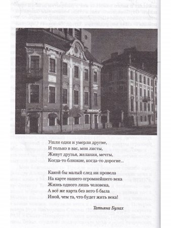 Мир искусства в доме на Потемкинской