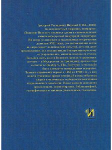 Мое время
