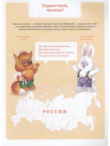 Вместе учимся считать. Рабочая тетрадь. 6-7 лет. Выпуск 3. ФГОС