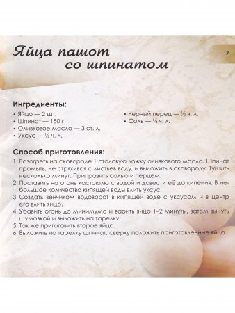 Средиземноморская кухня