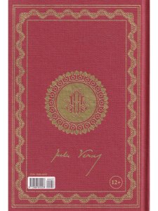 Калифорнийские замки (вып. 57)