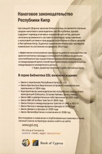 Книга Искусство XX века