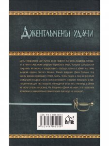 Тайна острова Уали