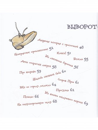 Кошкисобаки.