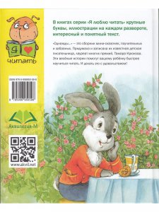 Однажды…