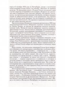Избранное.