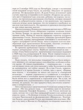 Избранное.