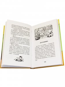 Потапов, "двойка"!