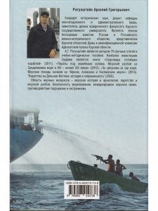 Пиратство у берегов Сомали: "морской джихад" на просторах Индийского оккана