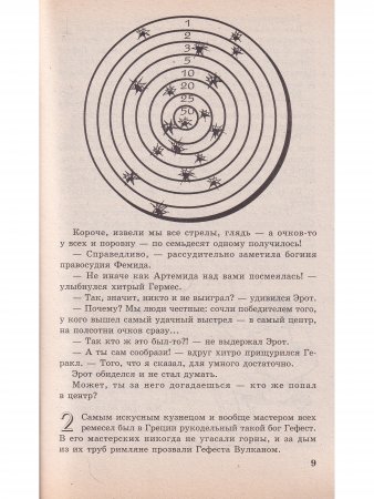 Развивающие игры и головоломки