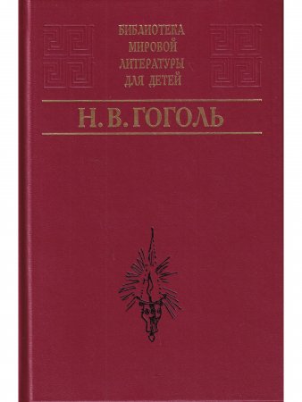 Избранное.