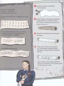 Фотографии из 1917 года