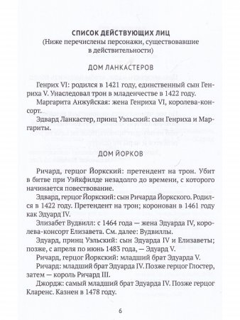 Чудесам нет конца