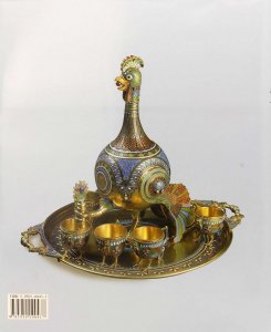 Русское серебро (на английском языке)