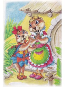 Приключения Суслика в стране Седьмого лепестка