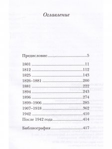 Свистулькин