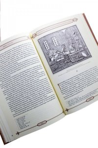 Свято-Троицкая Александро-Невская Лавра. 1713 - 2013. В трех томах. Т. 1. 1713-1797; Т. 2. 1797-1917; Т. 3. 1917 - 2013
