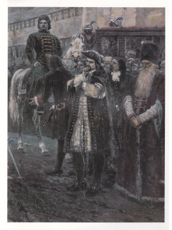 В. Суриков