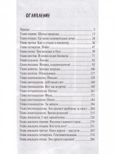 В синих кедах босиком  