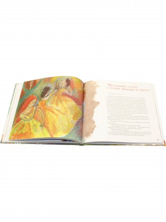 Книга Турнир в королевстве Фиофигас