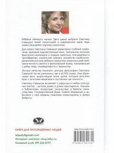 Ирбис — снежный барс